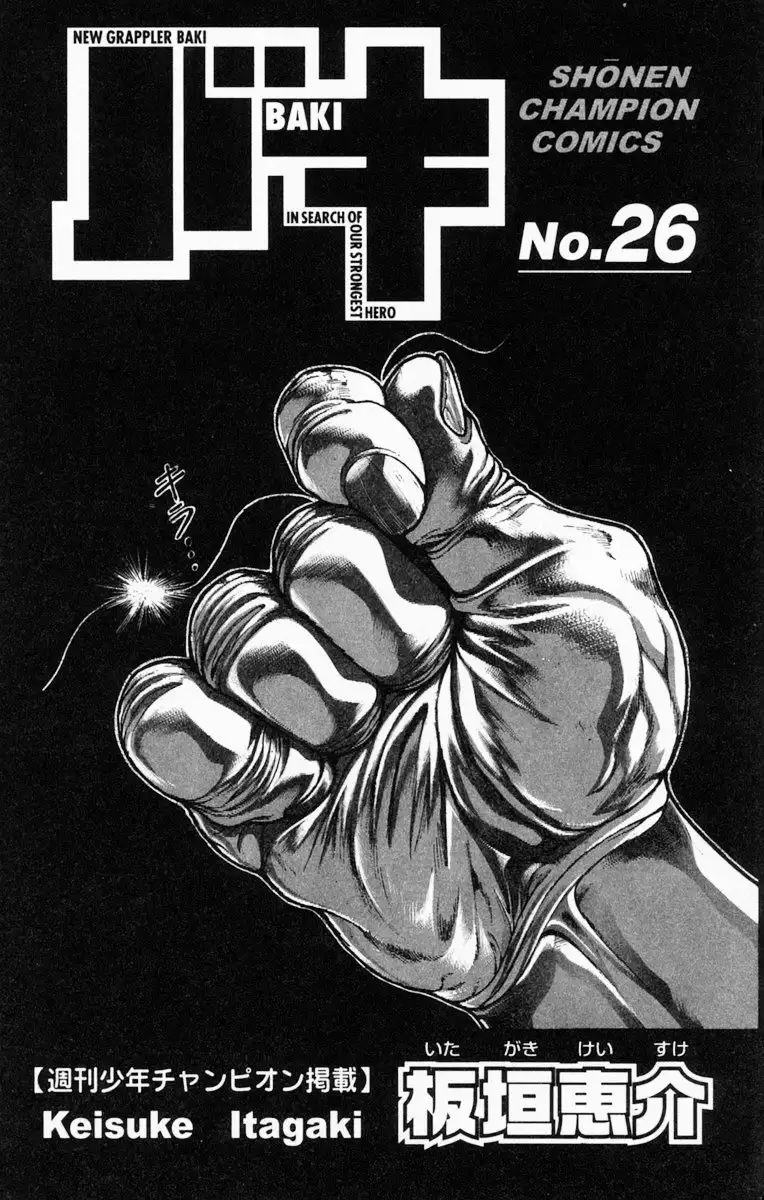 New Grappler Baki Chapter 224 7